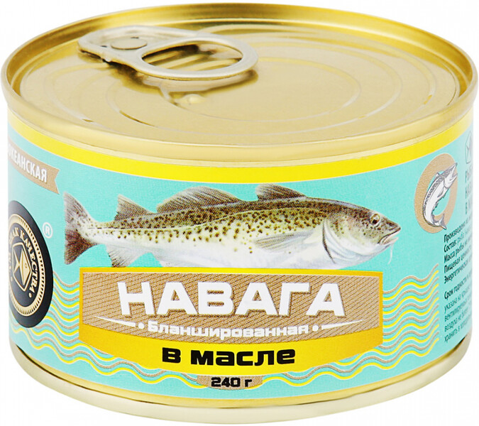Горбуша ультрамарин 240 г натуральная ж/б